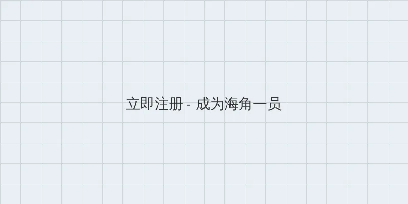 僧侣之夜在线观看影片 用户注册入口